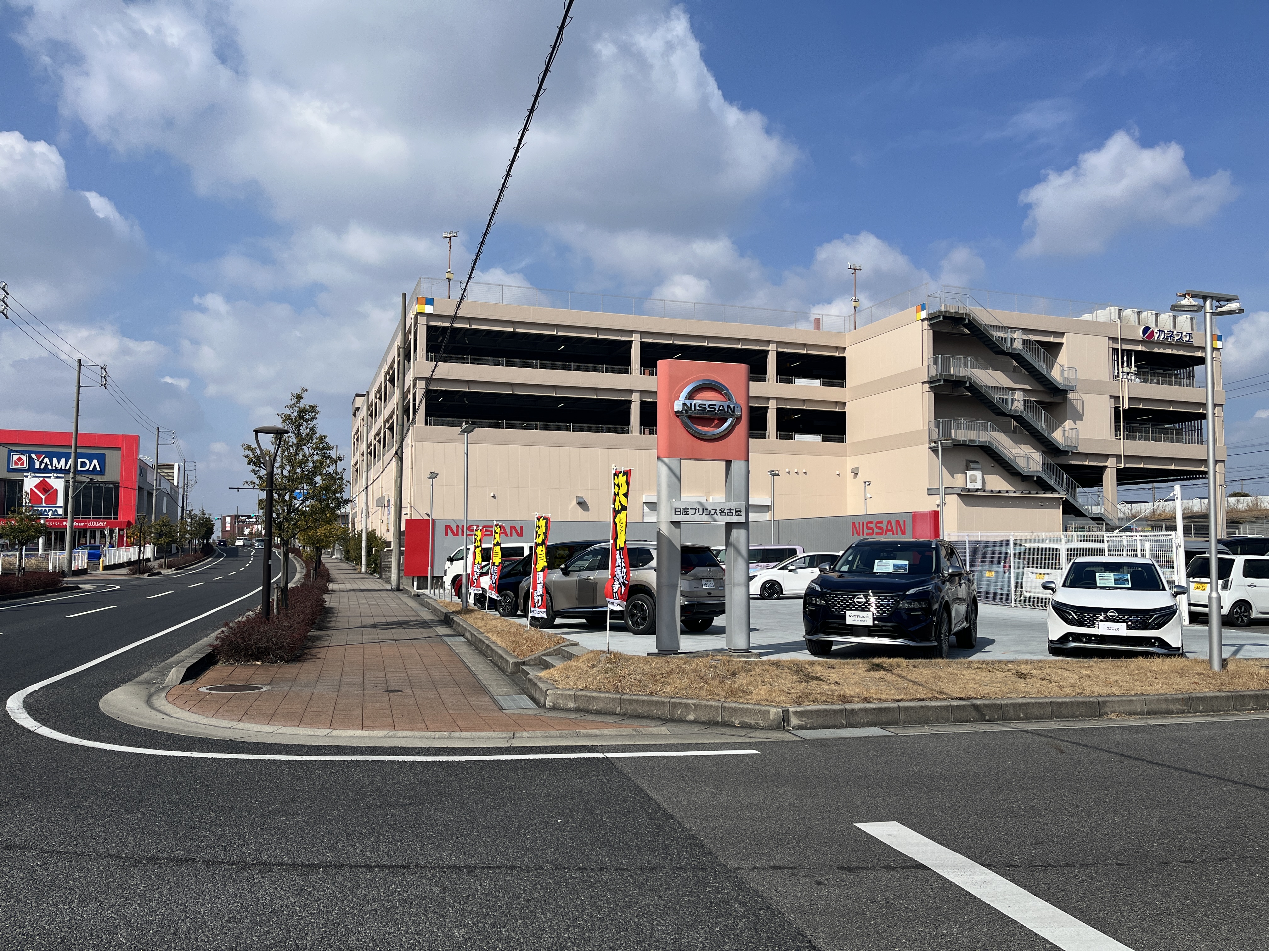 日産プリンス名古屋販売株式会社 | 長久手店 | 外観・内観写真